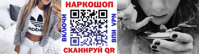 Наркотические вещества Ярославль Канабис  Галлюциногенные грибы  ГАШИШ  Меф мяу мяу  COCAIN 