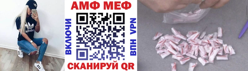 мега ТОР  Ярославль  АМФЕТАМИН VHQ 