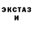 Amphetamine Розовый John Hornback