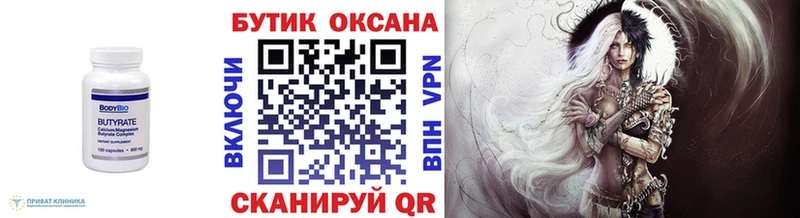 MEGA ONION  цена   Ярославль  даркнет состав  Бутират жидкий экстази 