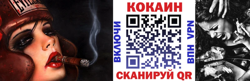цена Ярославль Кокаин Колумбийский