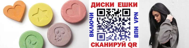 mega ТОР  Ярославль  Экстази 300 mg 