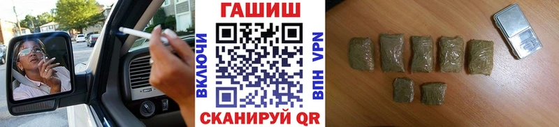 ГАШИШ ice o lator  МЕГА маркетплейс  Ярославль 