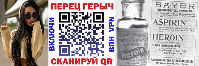 где можно купить   это Telegram  Героин хмурый  Ярославль 