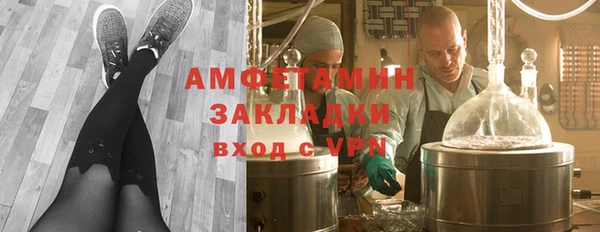 бутират Мегион