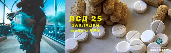 гашиш Абдулино