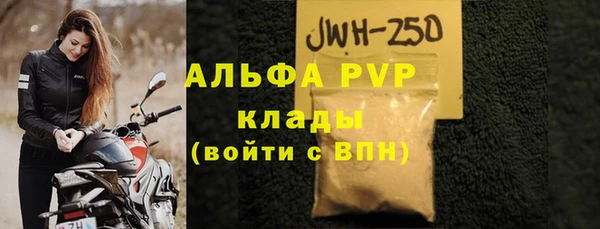 дистиллят марихуана Медвежьегорск
