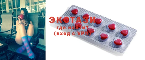 ПСИЛОЦИБИНОВЫЕ ГРИБЫ Абаза