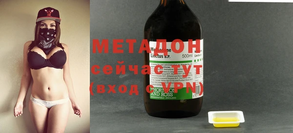 дистиллят марихуана Медвежьегорск