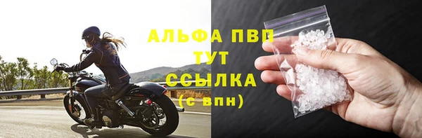 гашиш Абдулино