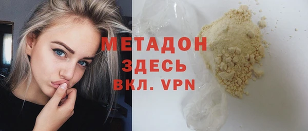 ПСИЛОЦИБИНОВЫЕ ГРИБЫ Абаза
