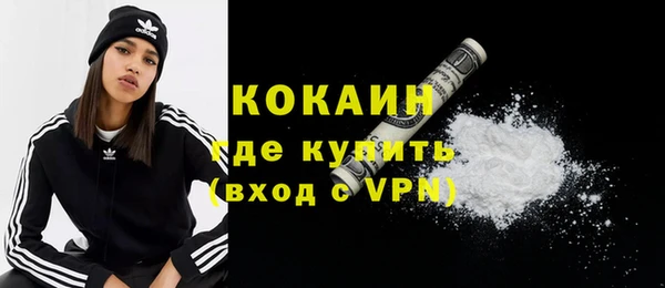 амф Абинск