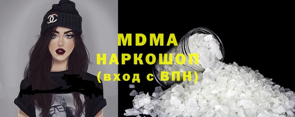 ПСИЛОЦИБИНОВЫЕ ГРИБЫ Абаза