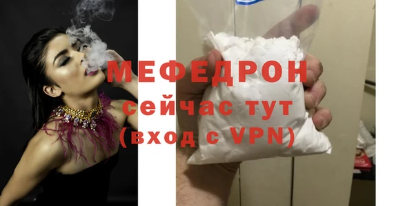 эйфоретик Медногорск