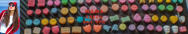 амф Абинск