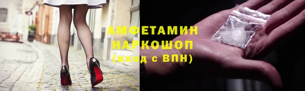 амф Абинск