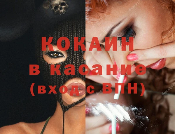 гашиш Абдулино