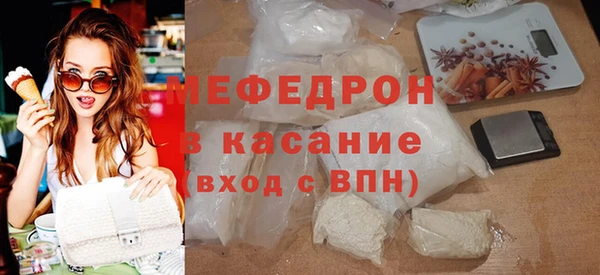 эйфоретик Медногорск