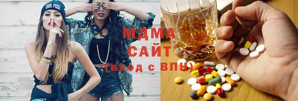 амф Абинск