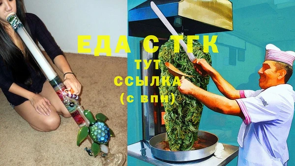 гашиш Абдулино