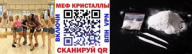 МЯУ-МЯУ 4 MMC  omg ТОР  Ярославль 