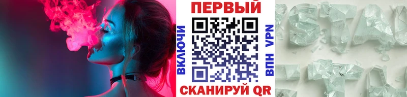 МЕТАМФЕТАМИН винт  как найти   дарк нет официальный сайт  Ярославль  ОМГ ОМГ как зайти 
