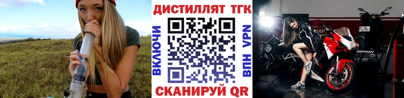 ТГК Wax  Ярославль 