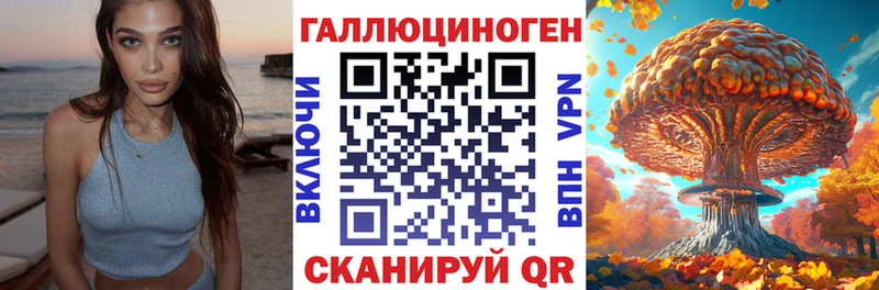 Галлюциногенные грибы Psilocybe  OMG ссылка  Ярославль  купить наркоту 